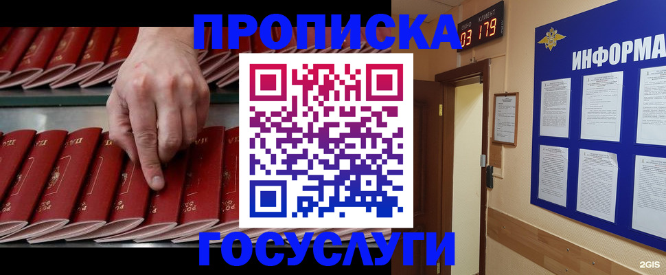 форма 3 в Новоалтайске