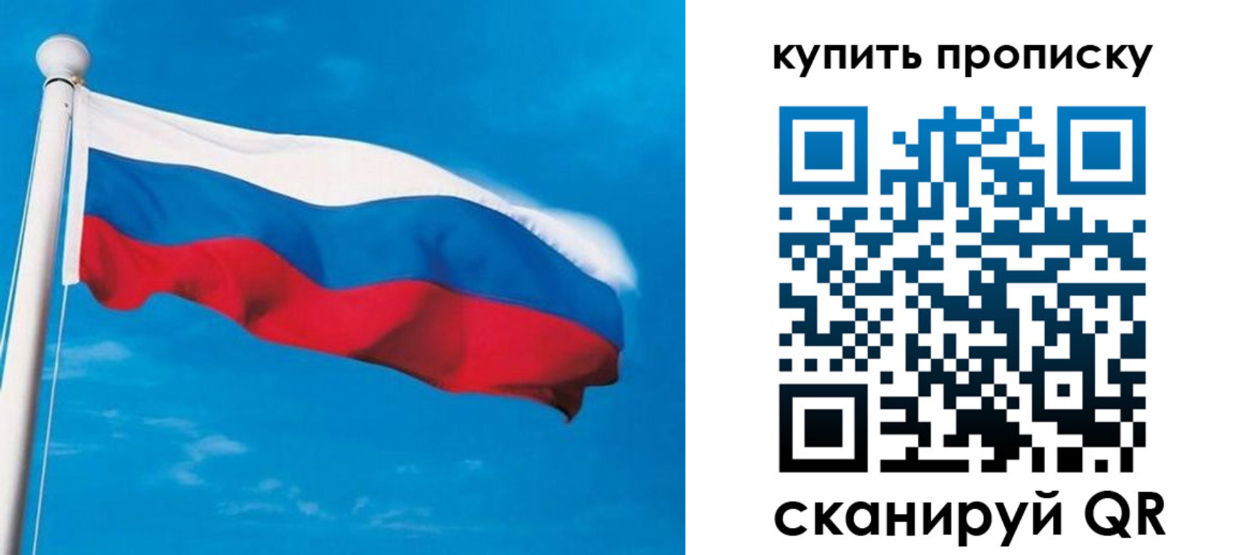 миграционный учет в Новоалтайске